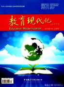 小学教育类论文小学信息技术如何实现寓教于乐