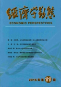 山东高级经济师评审的核心期刊有那些