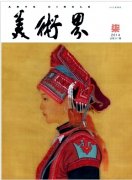 美术论文参考浅议戏剧创作的舞台美术设计