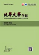 教育论文发表经济管理专业管理学课堂教学分析