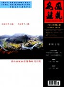 关于对绿色建筑设计发展趋势的探讨的建筑师论文