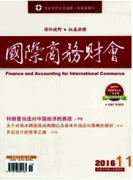 在哪些经济期刊上发表论文比较容易发表