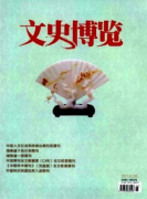 企业文化论文企业文化建设发展与思考