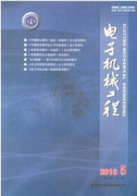 机械电子专业那个方面容易发文章