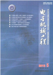 电子机械工程