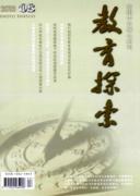 评职称教学论文问题教学法在初中物理的应用