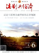 工商管理范文浅谈如何开展商业贿赂治理工作