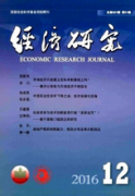 云南省高级经济师职称发表核心期刊怎么投