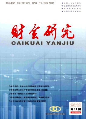 文科毕业论文