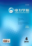 期刊vip小编分享2篇电厂安全管理方向论文