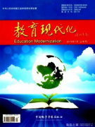 教育类核心期刊发表中职生职业道德教育研究