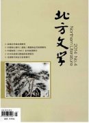汉语言文学论文新形势下汉语言文学教学的问题及对策探析