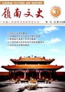 北方文学发表小学语文古诗教学的基本策略