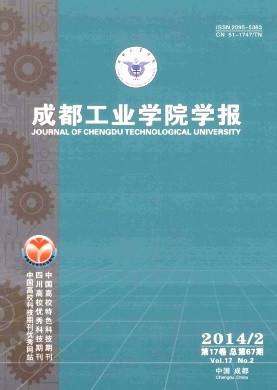 中级职称论文范文