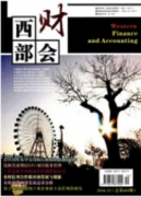 陕西省主办的管理类期刊