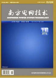 南方电网技术