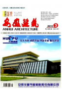 建筑工程论文发表建筑经济管理在招投标的重要性