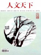 新农村社会养老保险的情况与方法分析