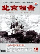 浅谈艺术类工业设计专业学生的就业
