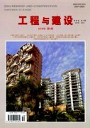 工程项目造价过程审计方法的研究