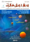 固定特征长度的图像无损压缩处理方法