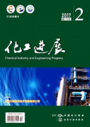 化工中级职称 论文 要求发表的期刊