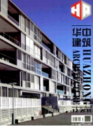 大学土木工程专业难易程度比较适宜的期刊