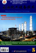 海外EPC是如何计算管理石油工程进度