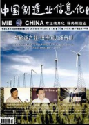 生产制造业降低成本费用的途径和难点