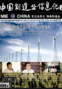 制造业产业集群升级路径