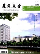 村镇建筑抗震能力的实际状况和存在的主要问题
