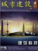 建设工程造价信息的管理和应用