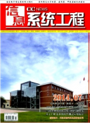 计算机网络教学管理问题及对策