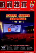 国产动画电影传统美学风格