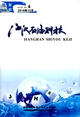 江汉石油科技