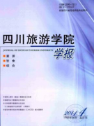 城乡一体化下农村旅游文化发展途径
