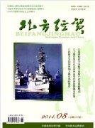 世界各个品牌企业的商业模式的创新