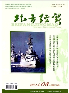 商业模式