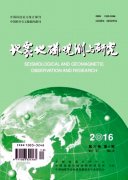 地震观测技术发展探讨