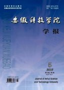 2017年本科格式（两篇）