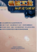 三维CAD软件NX工程制图教学