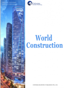 我国土木工程专业中BIM技术的广泛应用