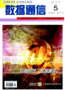 成套仪表远程无线通信协议论述