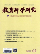 小学数学教学有哪些国家级刊物