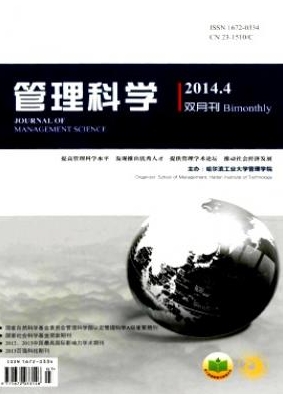 管理科学
