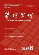酒店人性化管理现状及方向