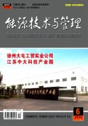 国内生物柴油发展现状及前景