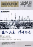 注重建筑工程质量和生产安全管理策略