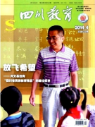 如何培养初中政治教学人文精神的培养