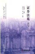 资产证券化会给银行带来哪些风险